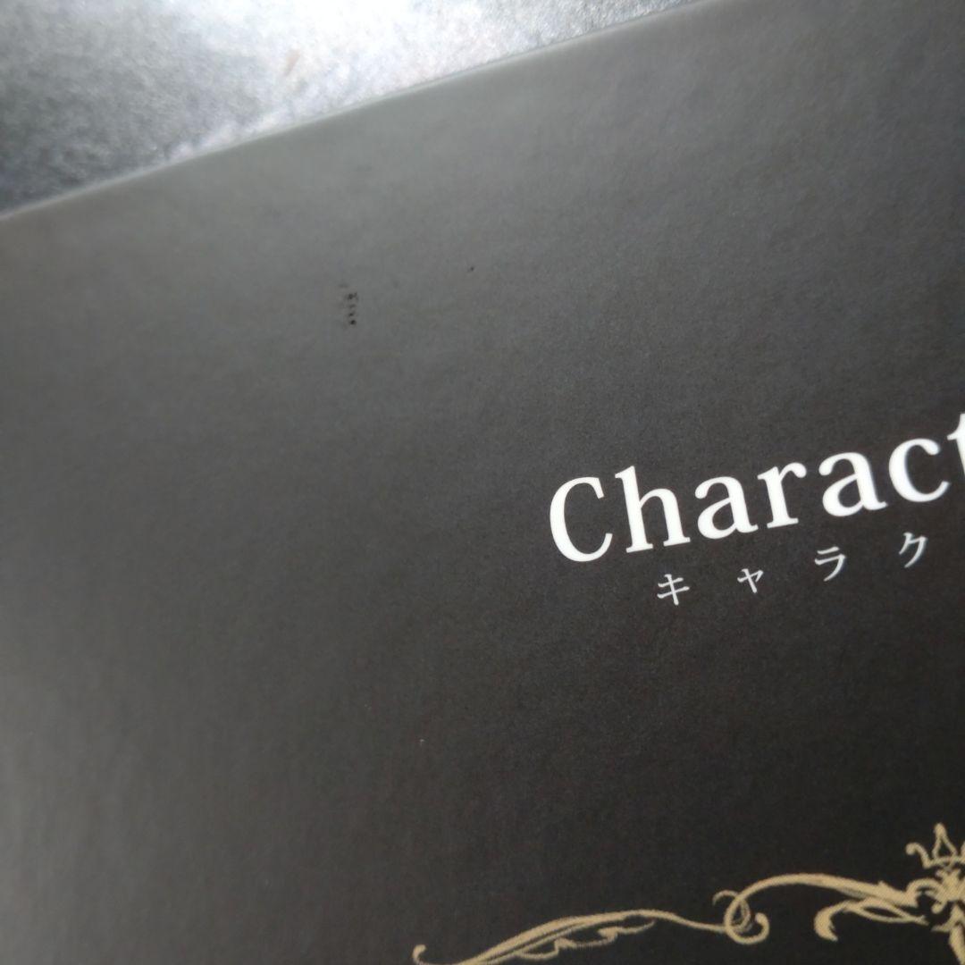 神撃のバハムート　6周年　レジェンダリーカードコレクション2017