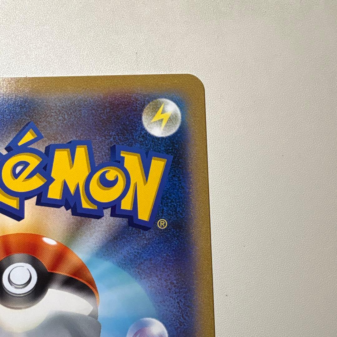 S-P ポケるんTVのピカチュウとなかまたち（ジャンボ）_ポケるんTVコラボ …