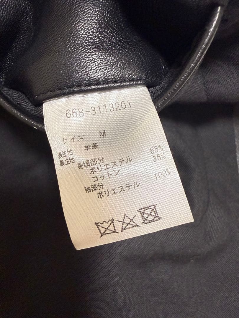 【試着のみ・定価33,000円】ナノユニバース ライダース ラムレザー本革