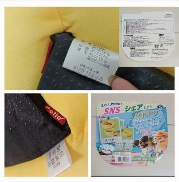 Petioバナナ型ベッド 木製ハウス猫用品2点セット