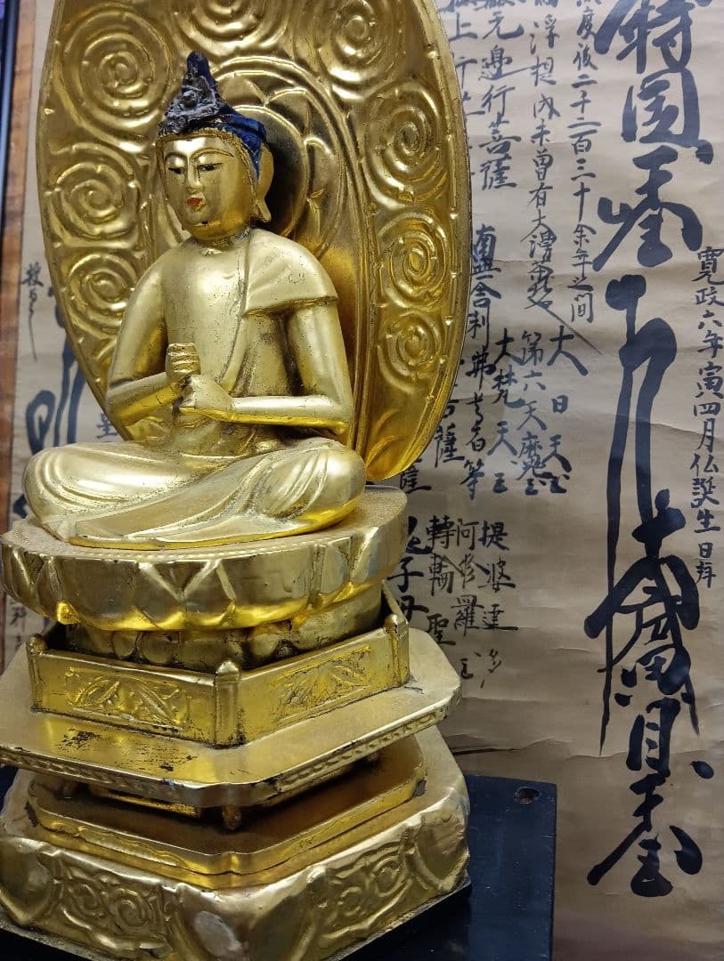 大日如来明治大正時代頃木製金箔塗座像高さ４３センチ（台座含む）台座虫喰い有り品