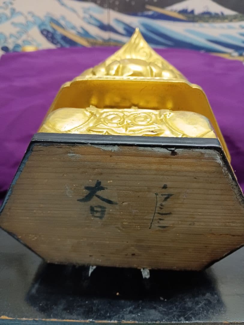 大日如来明治大正時代頃木製金箔塗座像高さ４３センチ（台座含む）台座虫喰い有り品