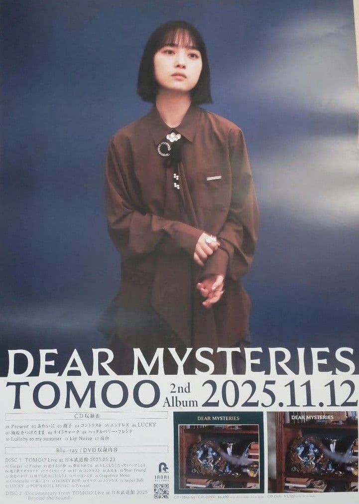 TOMOO 告知ポスター