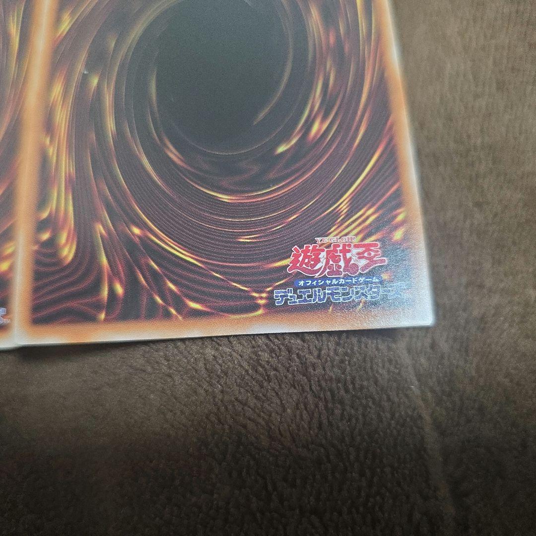 遊戯王 聖王の粉砕 ドミナスパージ 25th シークレット 3枚