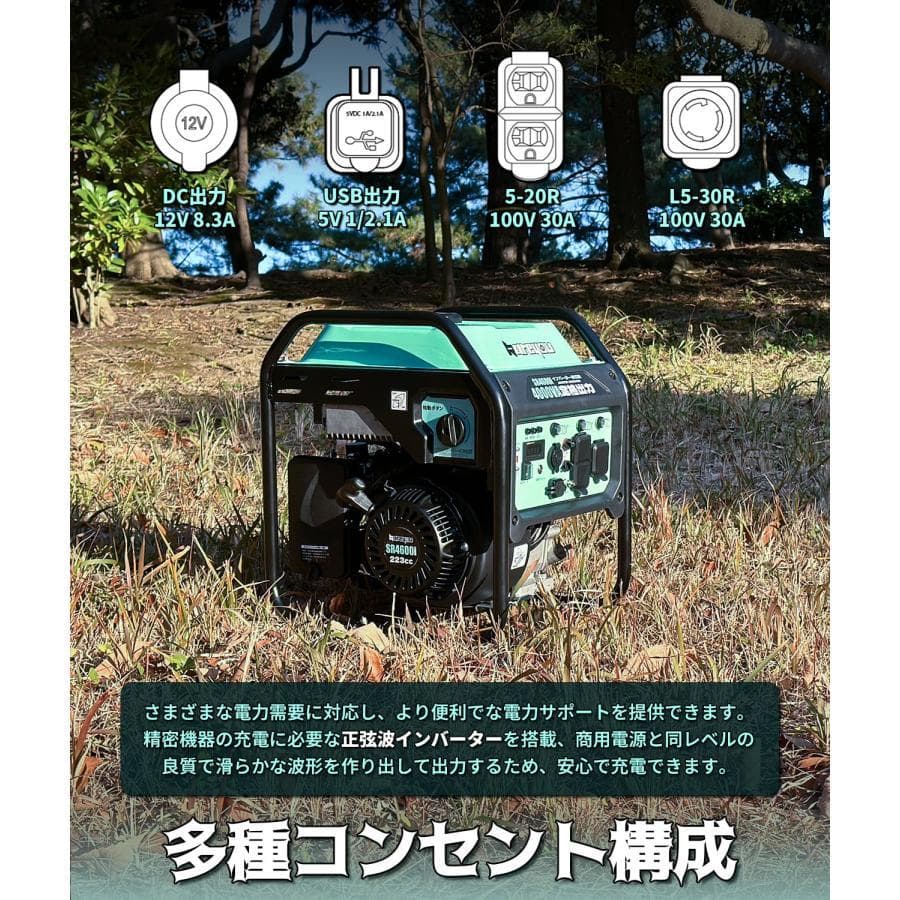 ★防災推奨★Kareyouインバーター発電機 4.0kVA ガソリン 正弦波