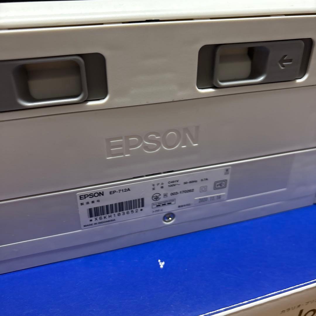 EPSON EP-712A インクジェットプリンター 本体