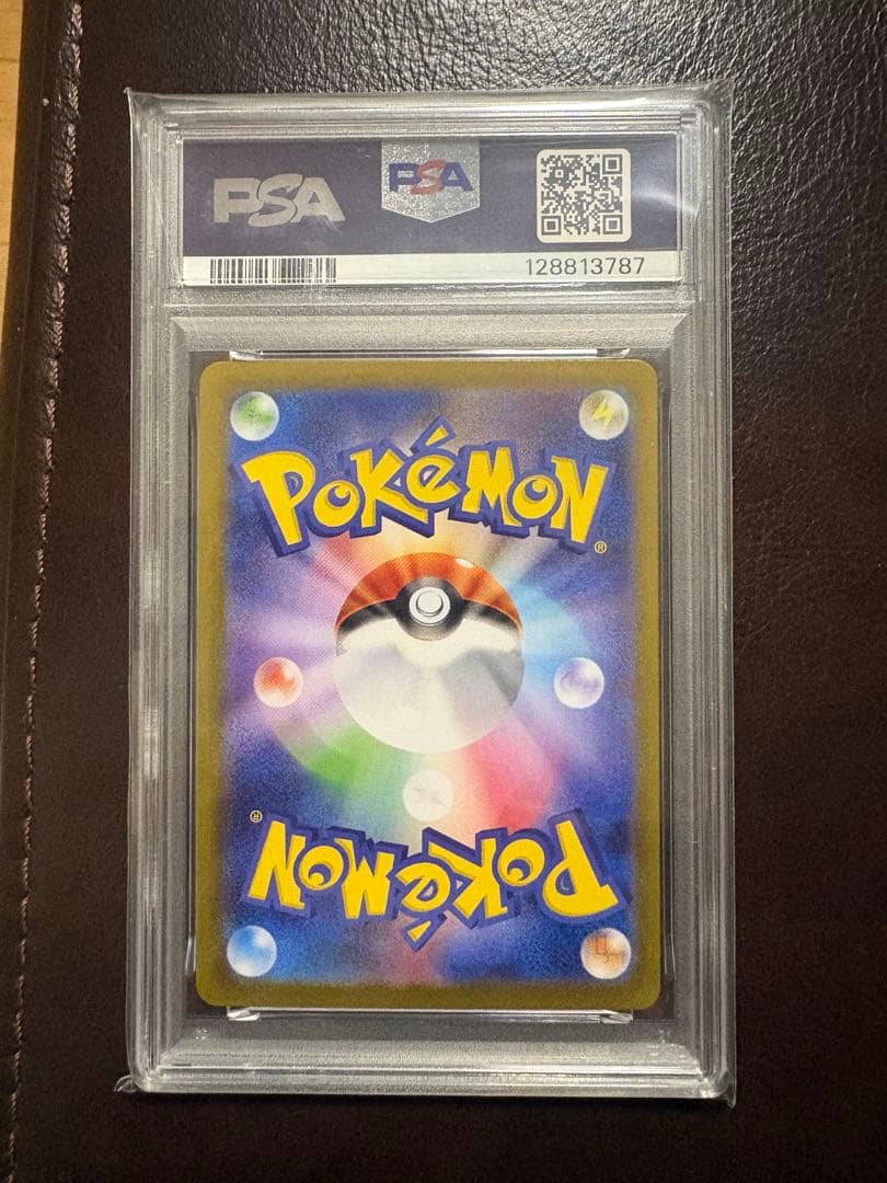 レシラムex （SV11W_168/086） ホワイトフレア　PSA10 SAR