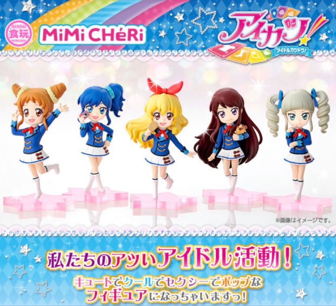 MiMiCHeRi(ミミシェリィ) アイカツ!fashion check!セット