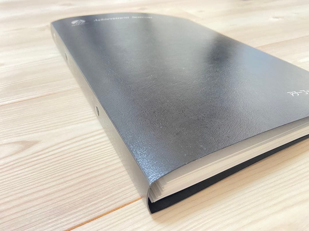 アチーブメント　リードマネジメントセミナー受講テキスト