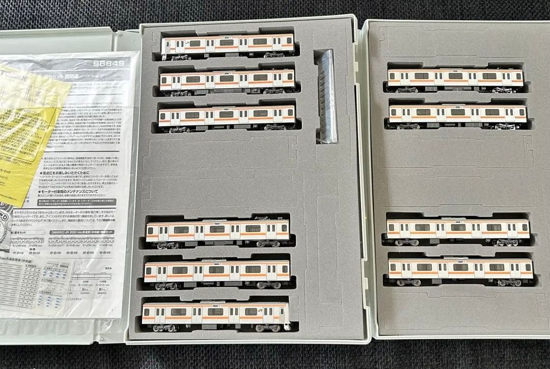新品TOMIX トミックス 98849 98850 209系　(中央線) 10両