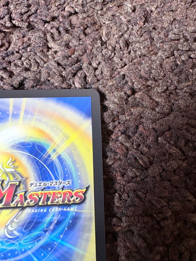 聖霊龍王メルヴェイユ サイン入りシークレット