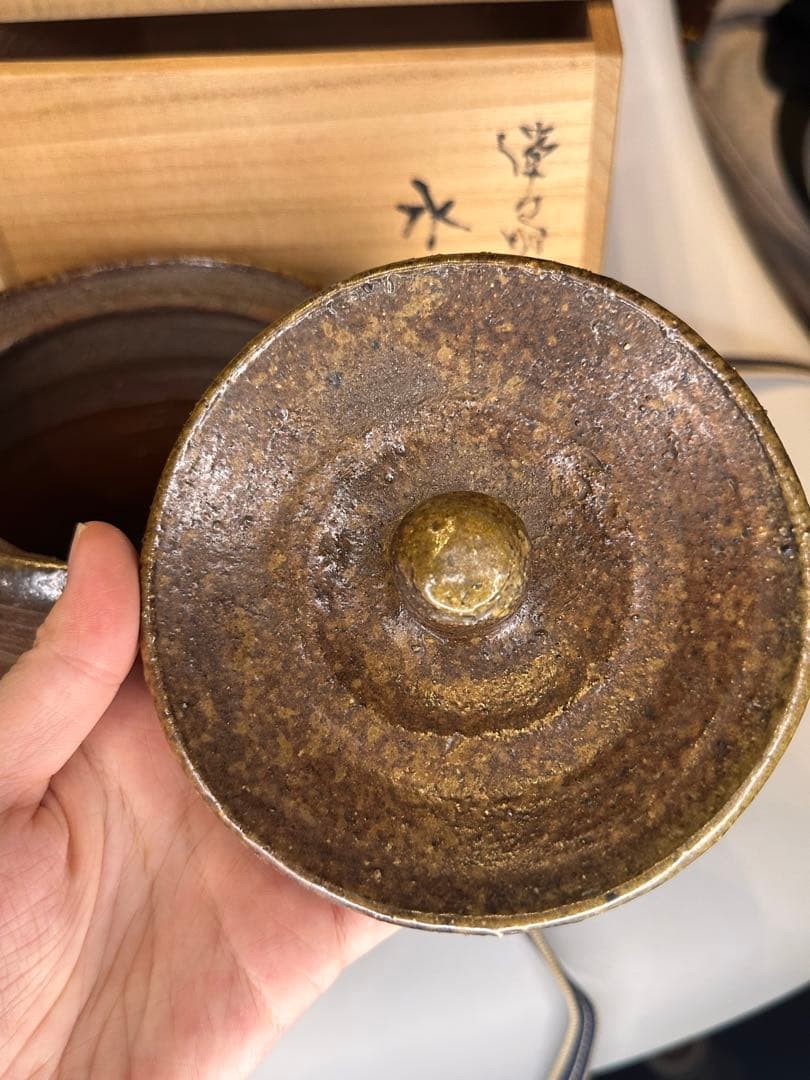 希少 前嶋五一郎 作 備前焼 水指 共箱付 珍品