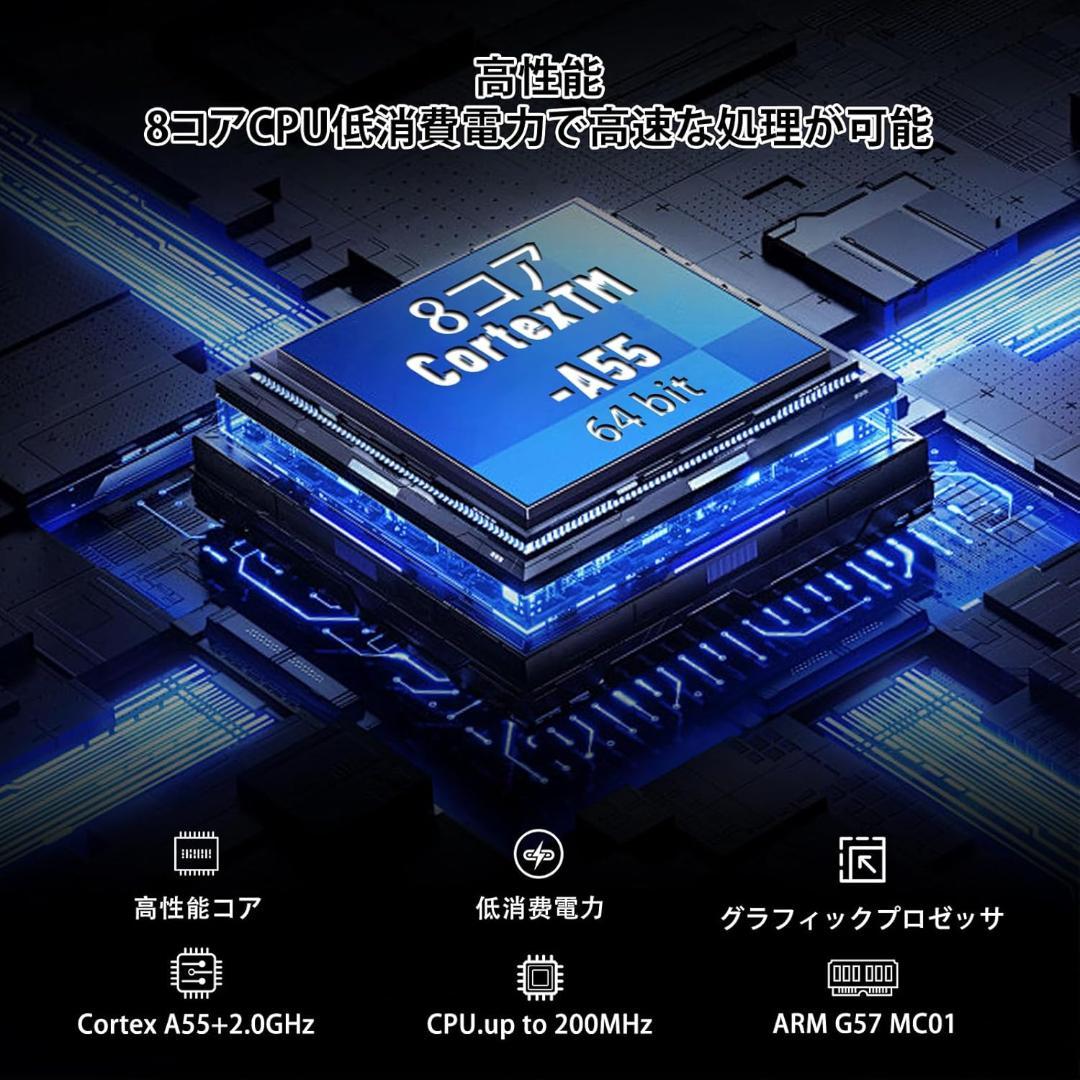 Android14 タブレット 10.1インチ 8GB RAM+32GB ROM