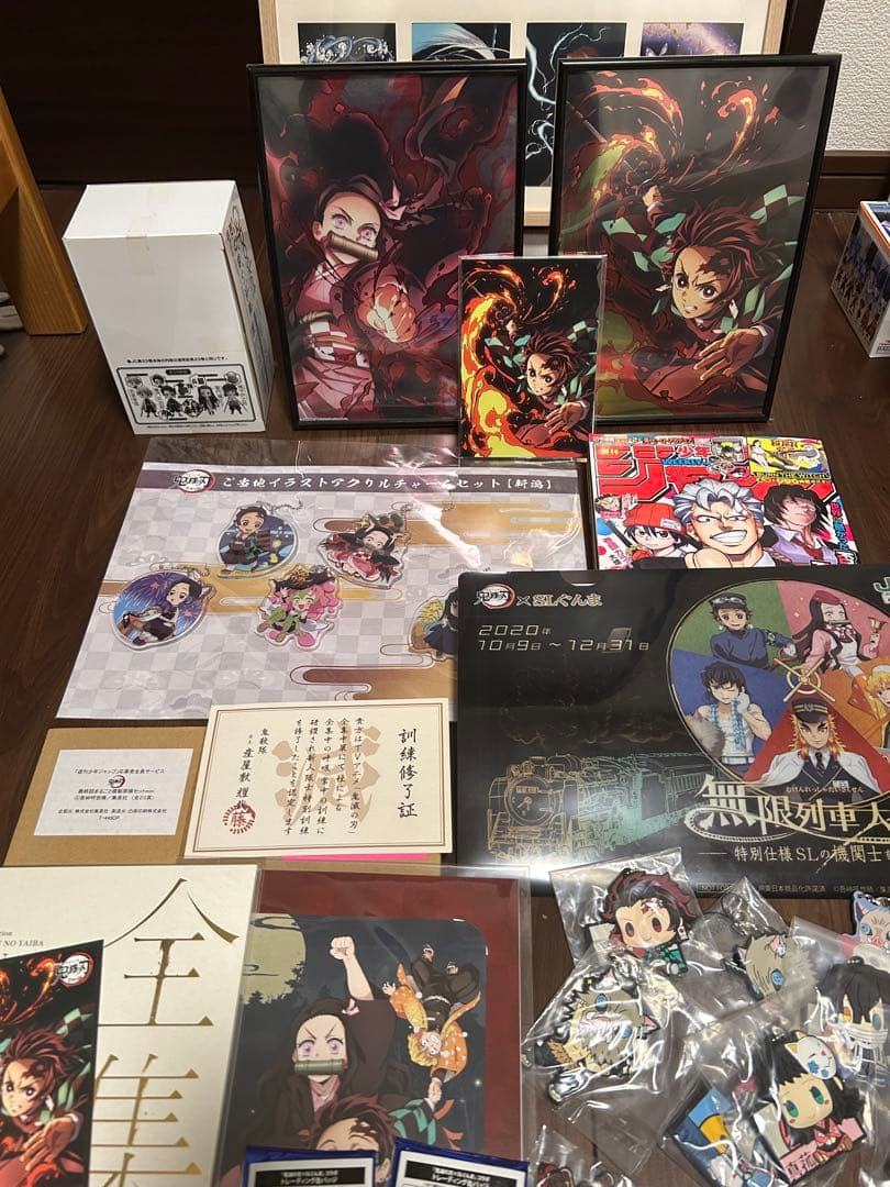 鬼滅の刃 全集中展 グッズセット 一番くじ キーホルダー