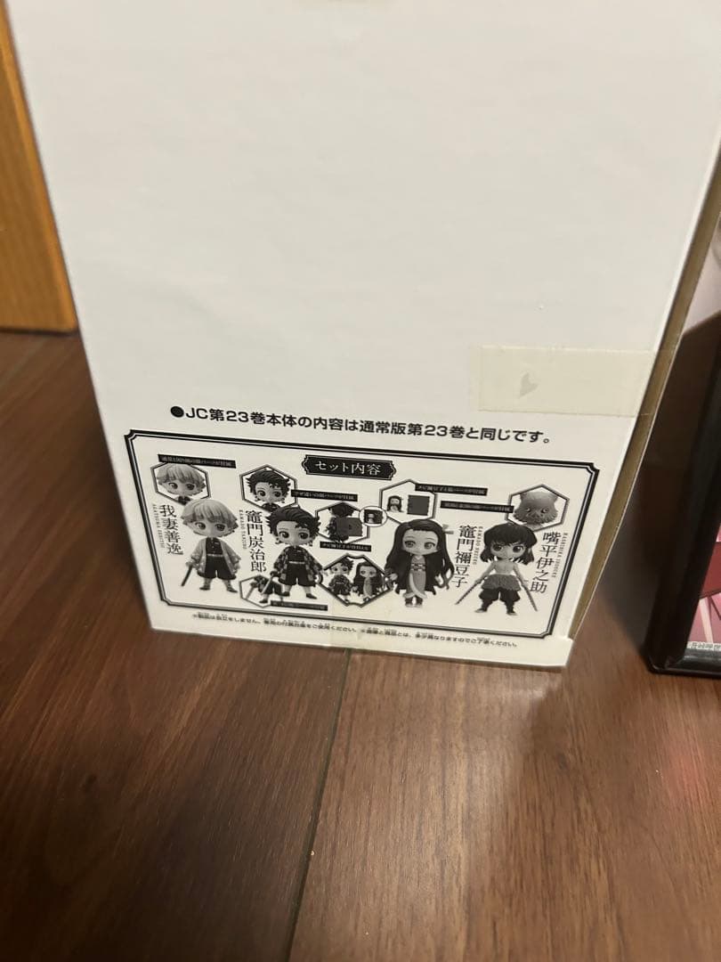 鬼滅の刃 全集中展 グッズセット 一番くじ キーホルダー