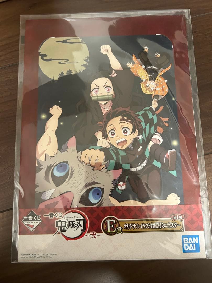 鬼滅の刃 全集中展 グッズセット 一番くじ キーホルダー