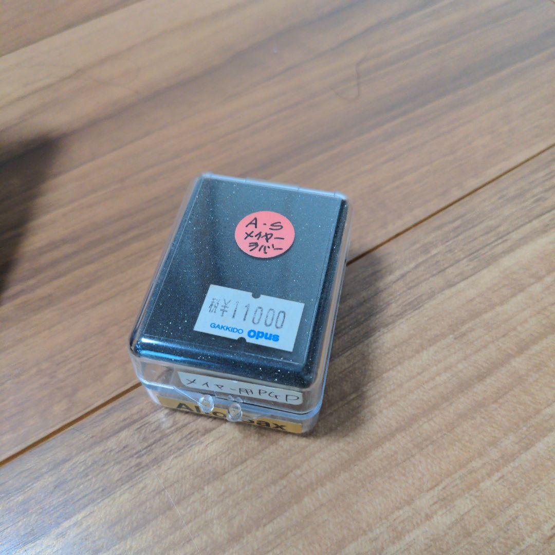 【引取限定（大阪）】ゴールド サックス本体 ケース付（YAMAHA、ＹＡS62）