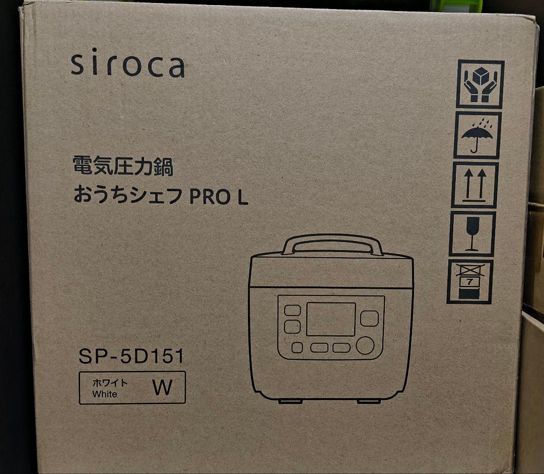 siroca 電気圧力鍋 おうちシェフ PRO L SP-5D151 ホワイト