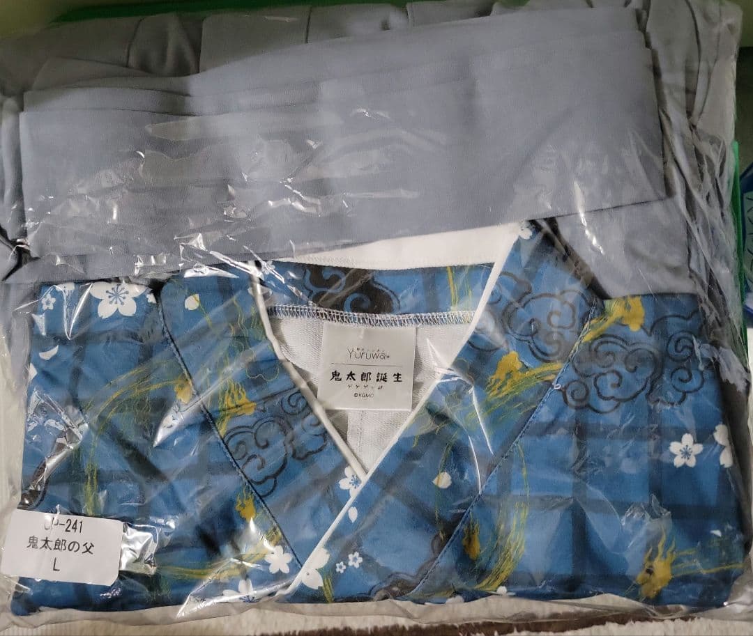 【出品停止前価格】鬼太郎誕生 ゆる袴