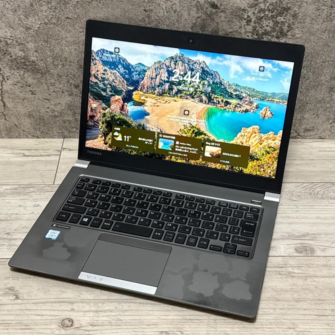 dynabook R63DN 8世代i5 爆速SSD！256GB Office付