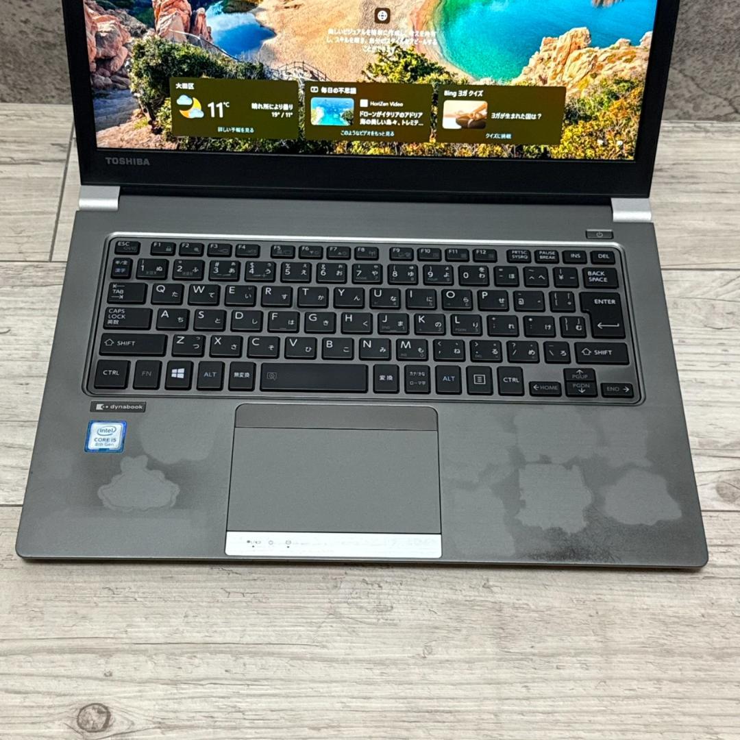 dynabook R63DN 8世代i5 爆速SSD！256GB Office付