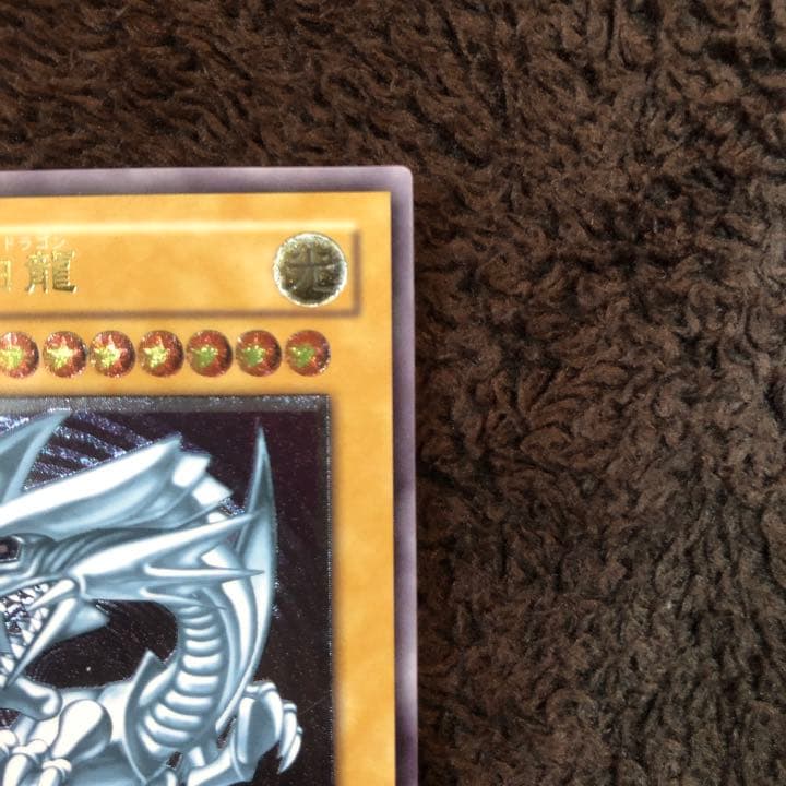 青眼の白龍 ブルーアイズホワイトドラゴン レリーフ SM-51