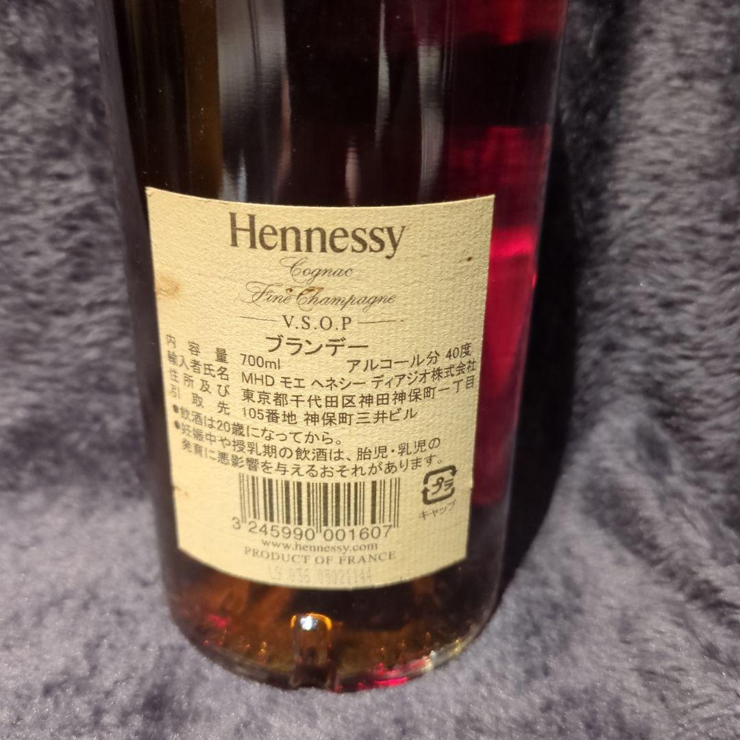 Hennessy V.S.O.P コニャック 700ml 40%
