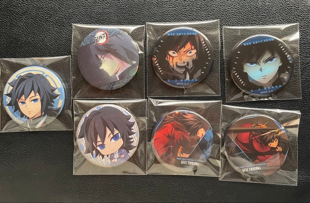 鬼滅の刃 冨岡義勇　缶バッジ