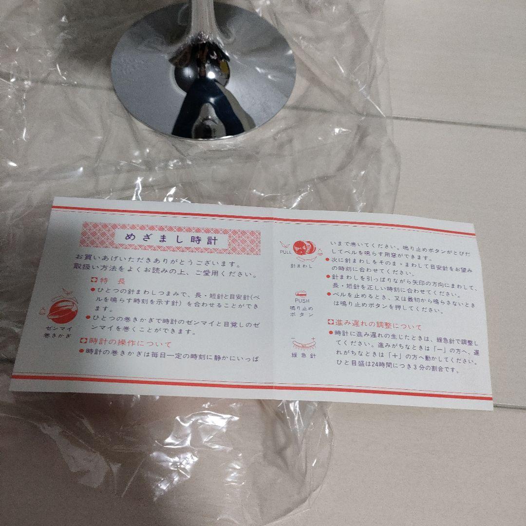 【当時物】シチズン　目覚時計　ワルツ　昭和レトロ　手巻き　ゼンマイ　レア