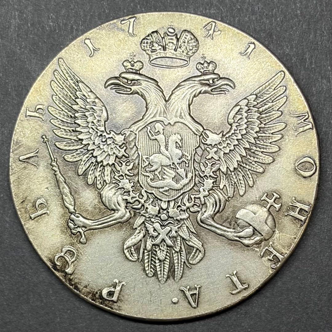 【重厚アンティーク】ロシア帝国風 ダブルイーグル 大型 メダル 古銭