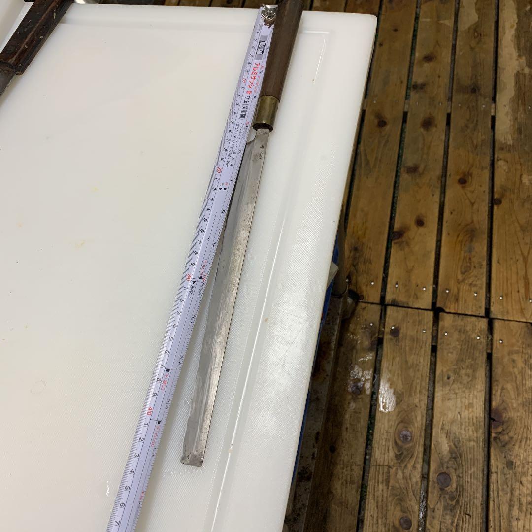 昭和初め、ふぐ引き包丁長さ42センチ。