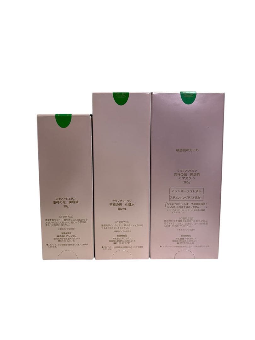 ASSURAN プラノアシュラン 吉祥の光 化粧水/美容液/掩身箔 マスク 3点