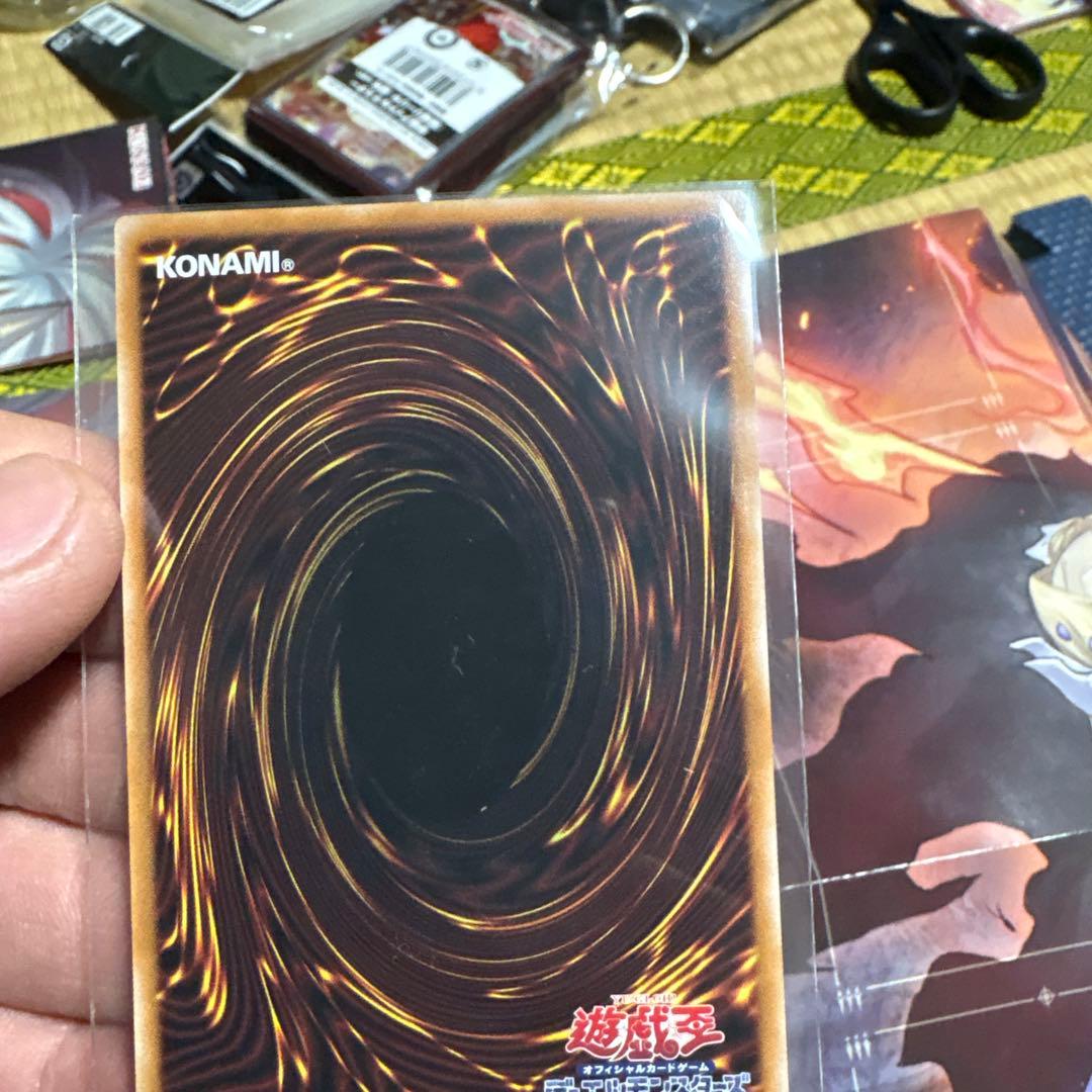 遊戯王　スターダスト・ドラゴン/バスター プリズマティックシークレットレア