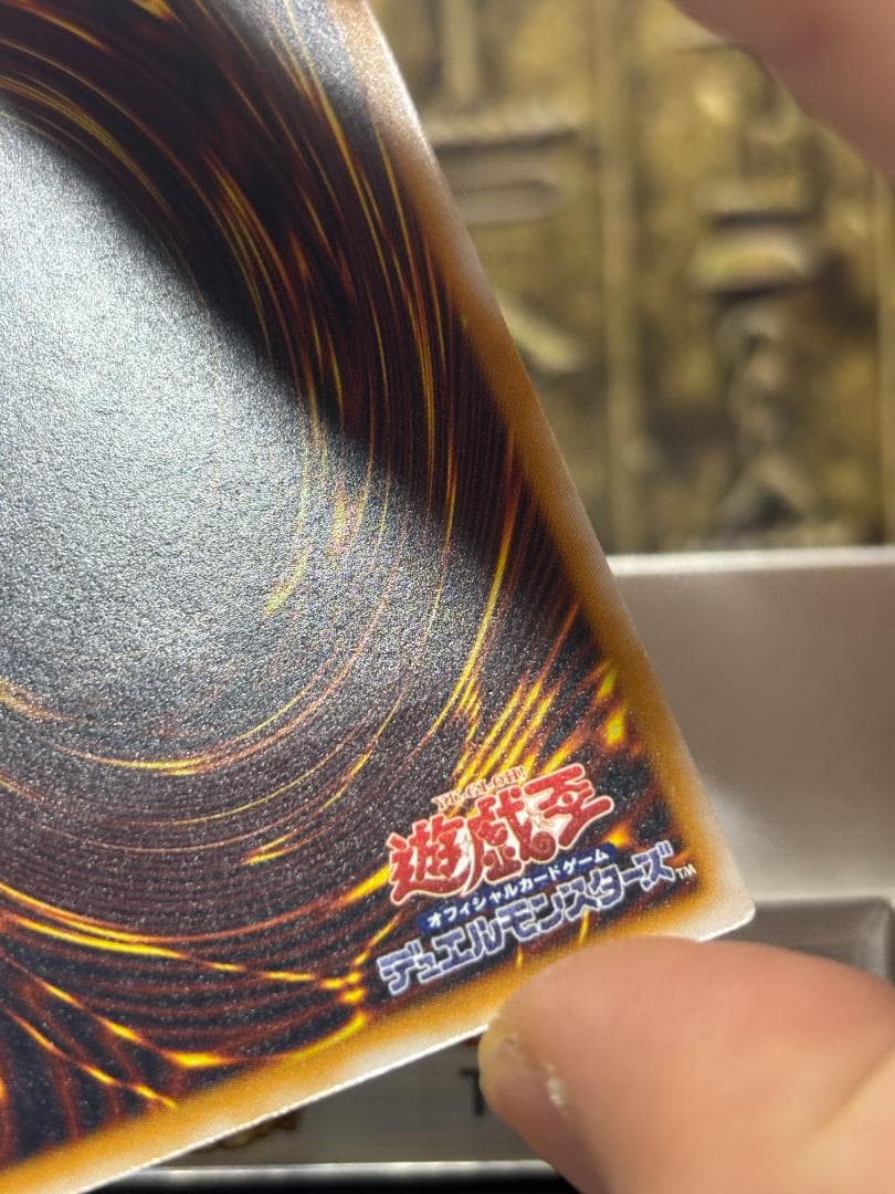 【美品】青眼の白龍 レリーフ SM-51 青艶 ブルーアイズ UL