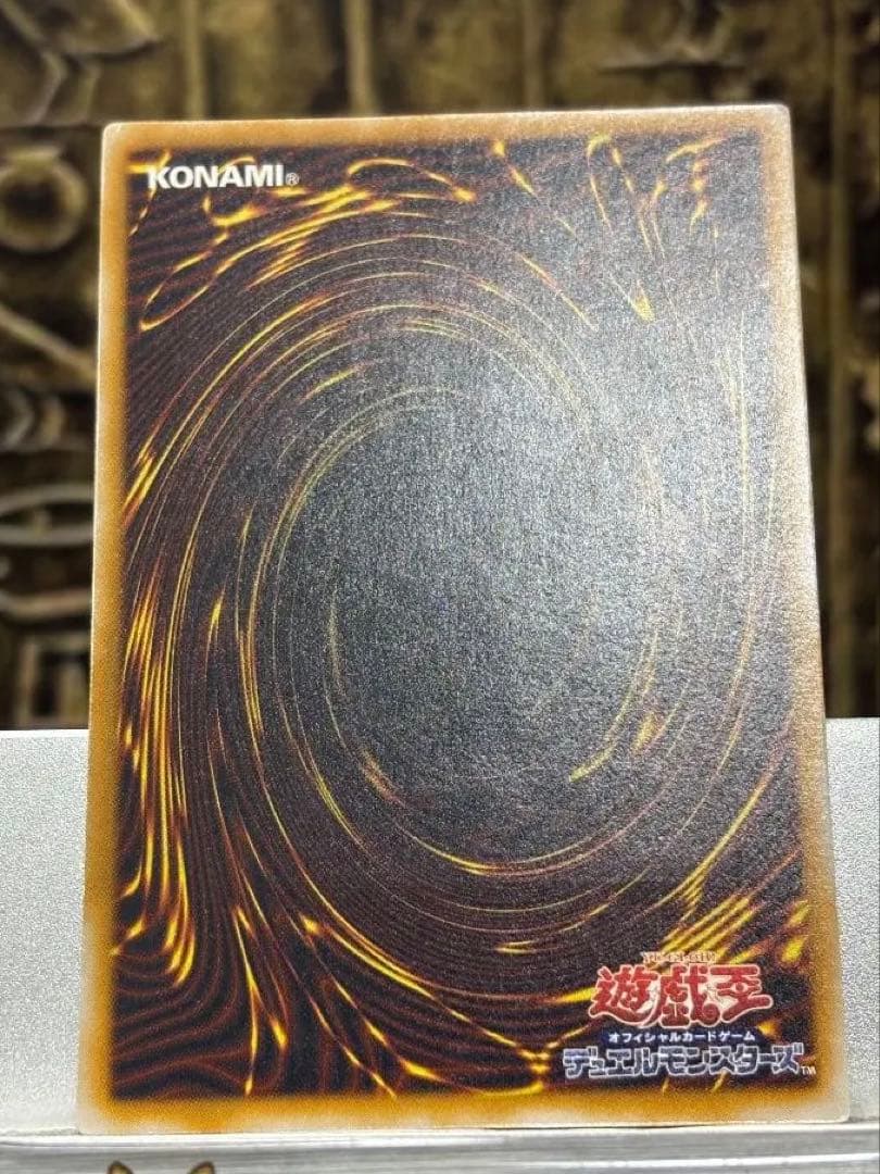 【美品】青眼の白龍 レリーフ SM-51 青艶 ブルーアイズ UL