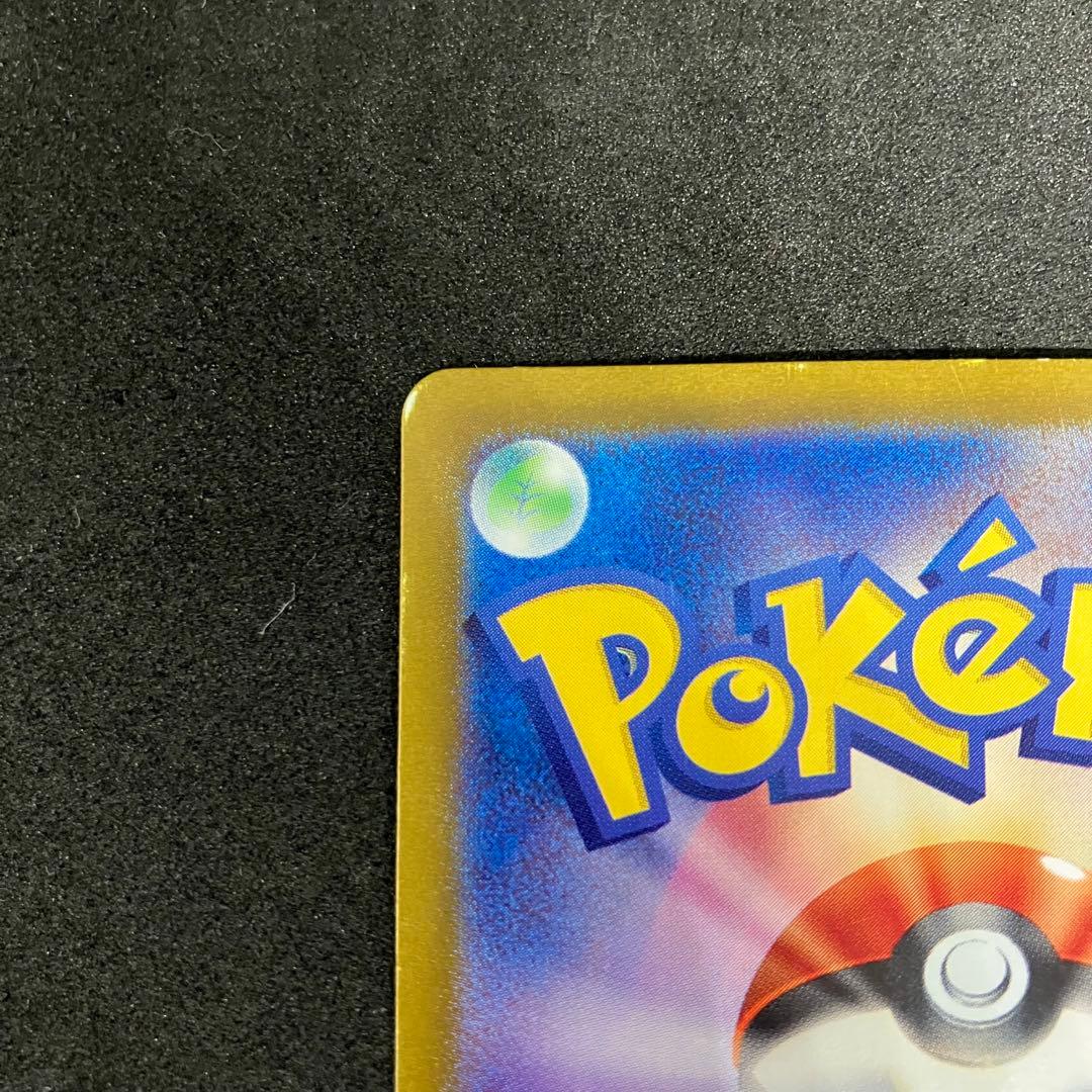 ポケモンカード　コイキング AR