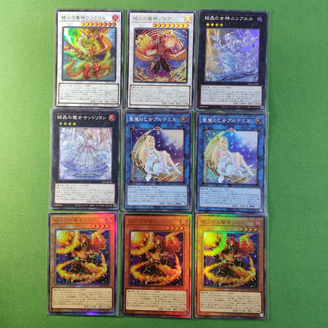 遊戯王　マギストス　全種デッキパーツセット＋限定　スプーン　結晶魔術 光の涙