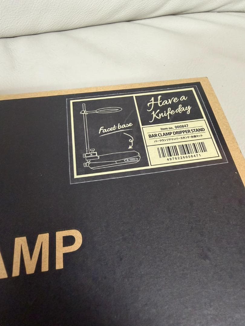 FEDECA バークランプドリッパースタンド 台座セット