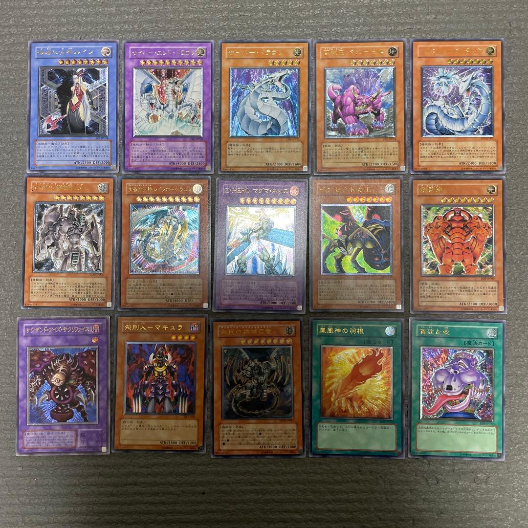 プロフ必読　遊戯王　レリーフ　15枚セット　3