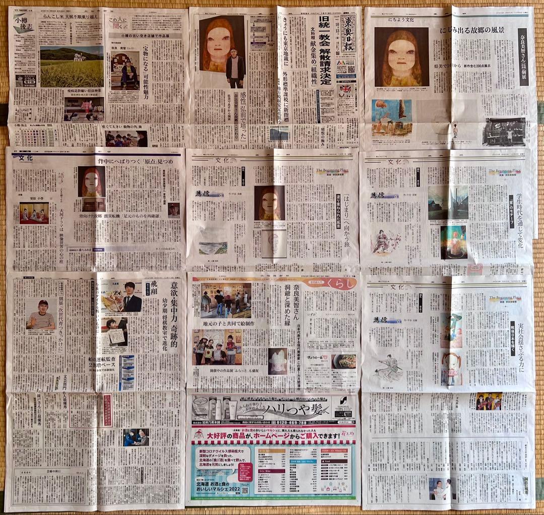 奈良美智のコレクショングッズまとめて