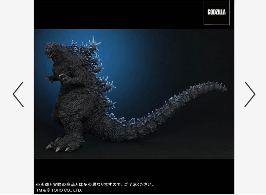 未開封　東宝30cmシリーズ　ゴジラ・ザ・ライド　ゴジラ・ストア限定版　ゴジラ