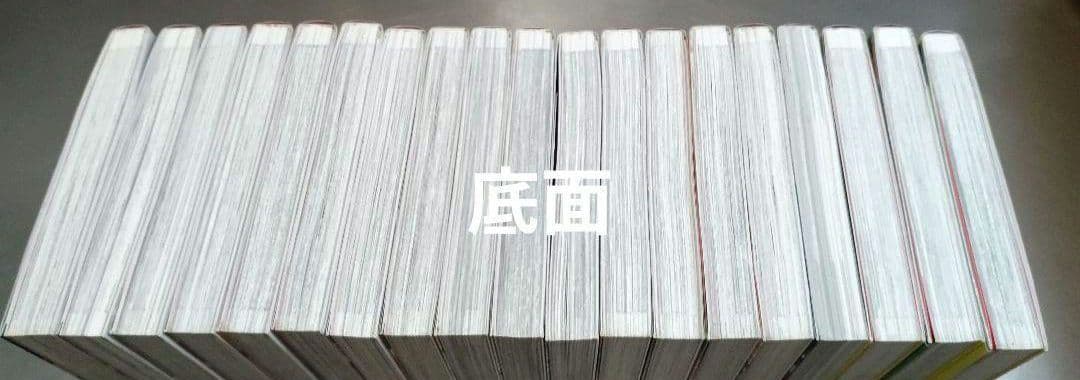 美品！ 日本の歴史　全19巻セット 角川まんが学習シリーズ　角川　別巻