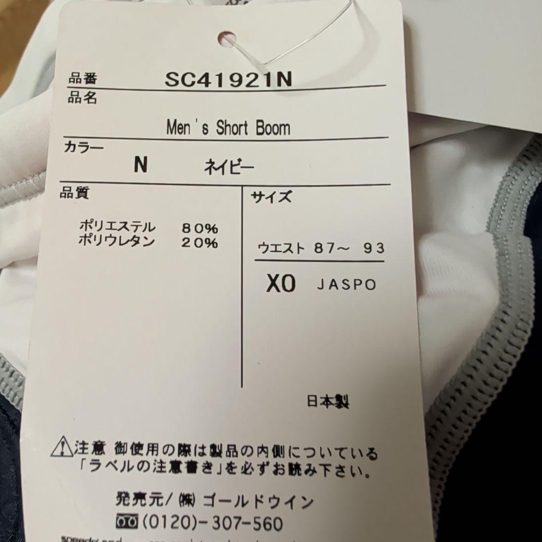 Speedo 競泳水着 ネイビー/ホワイト