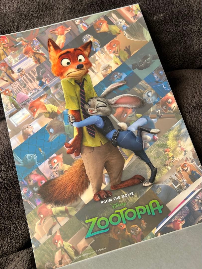 ズートピア ポスターコレクション　コンプリート　8枚