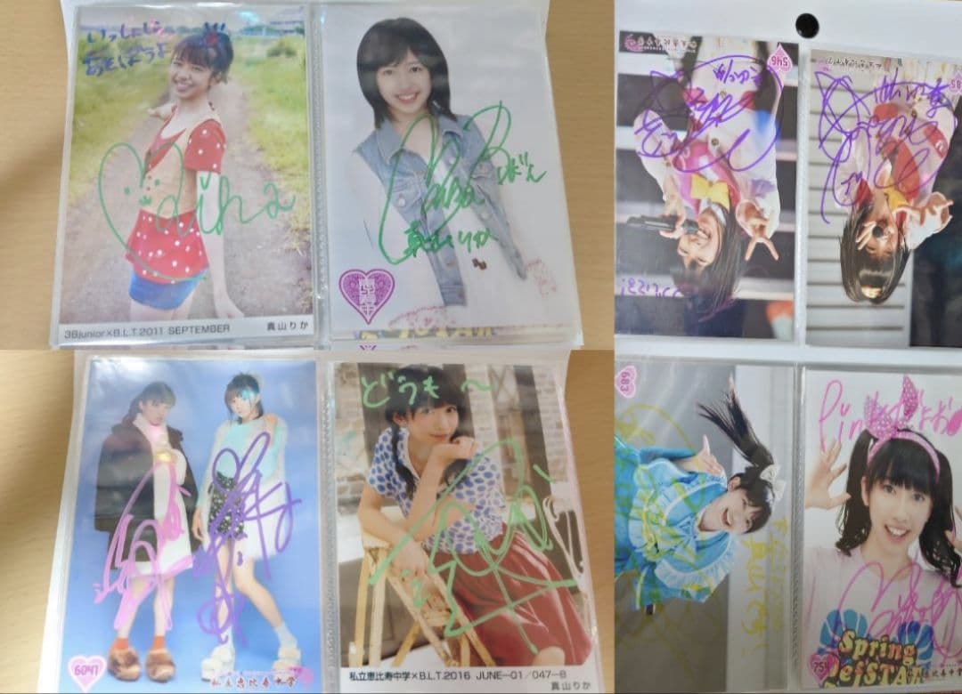 真山りか　サイン　セット　私立恵比寿中学