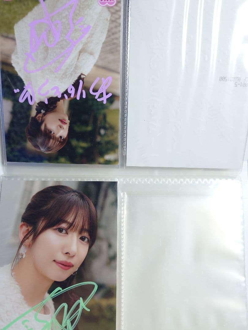 真山りか　サイン　セット　私立恵比寿中学