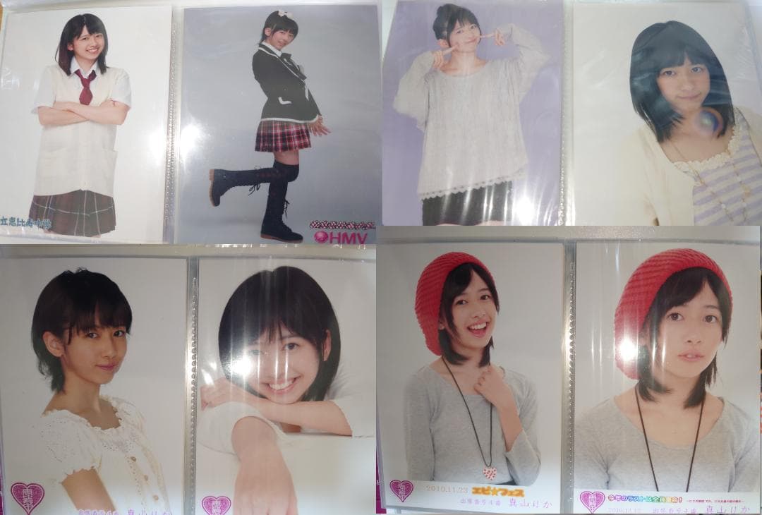 真山りか　サイン　セット　私立恵比寿中学