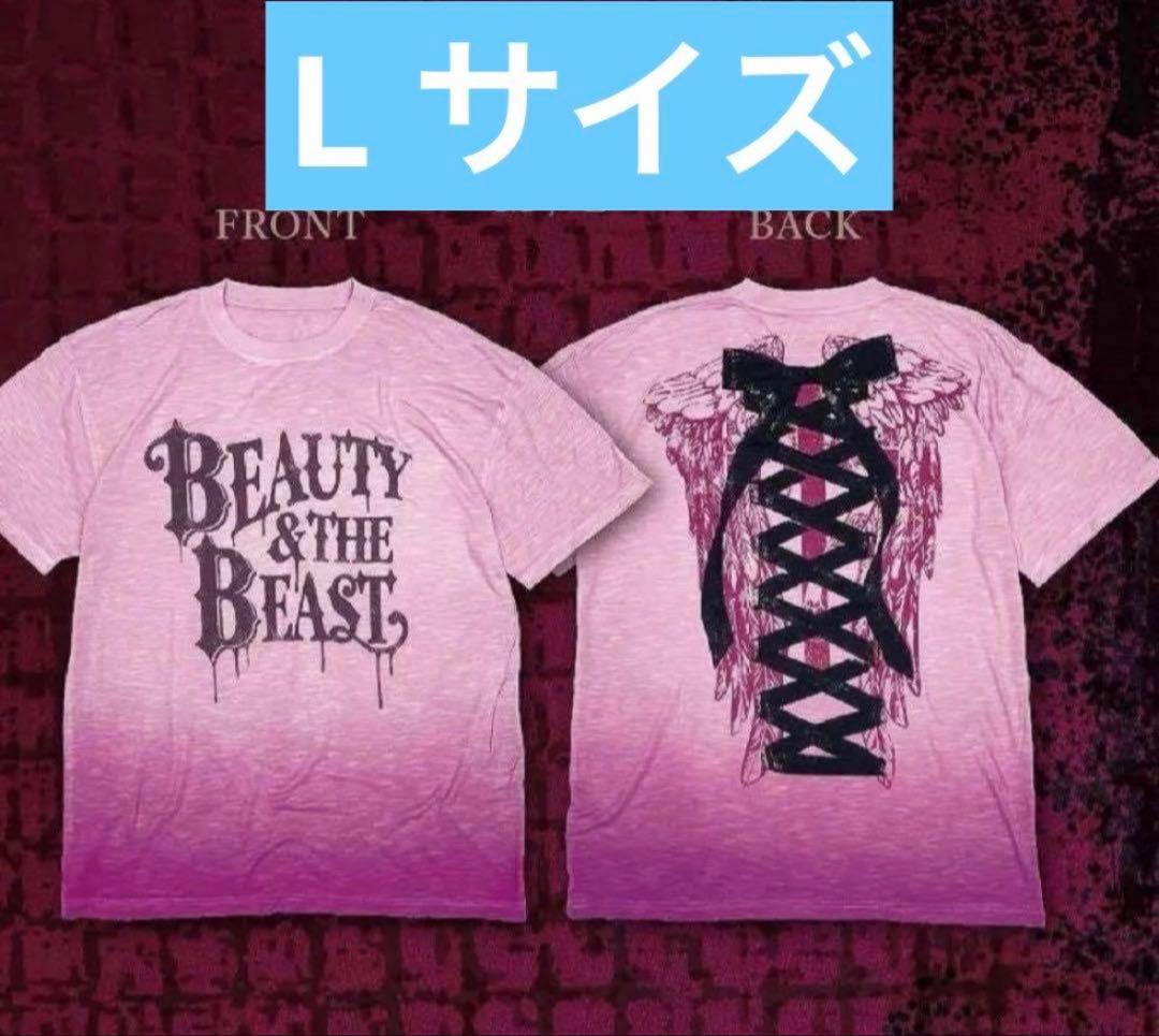HYDE ラルクBEAUTY&THE BEAST 限定 Tシャツ　ピンクLサイズ