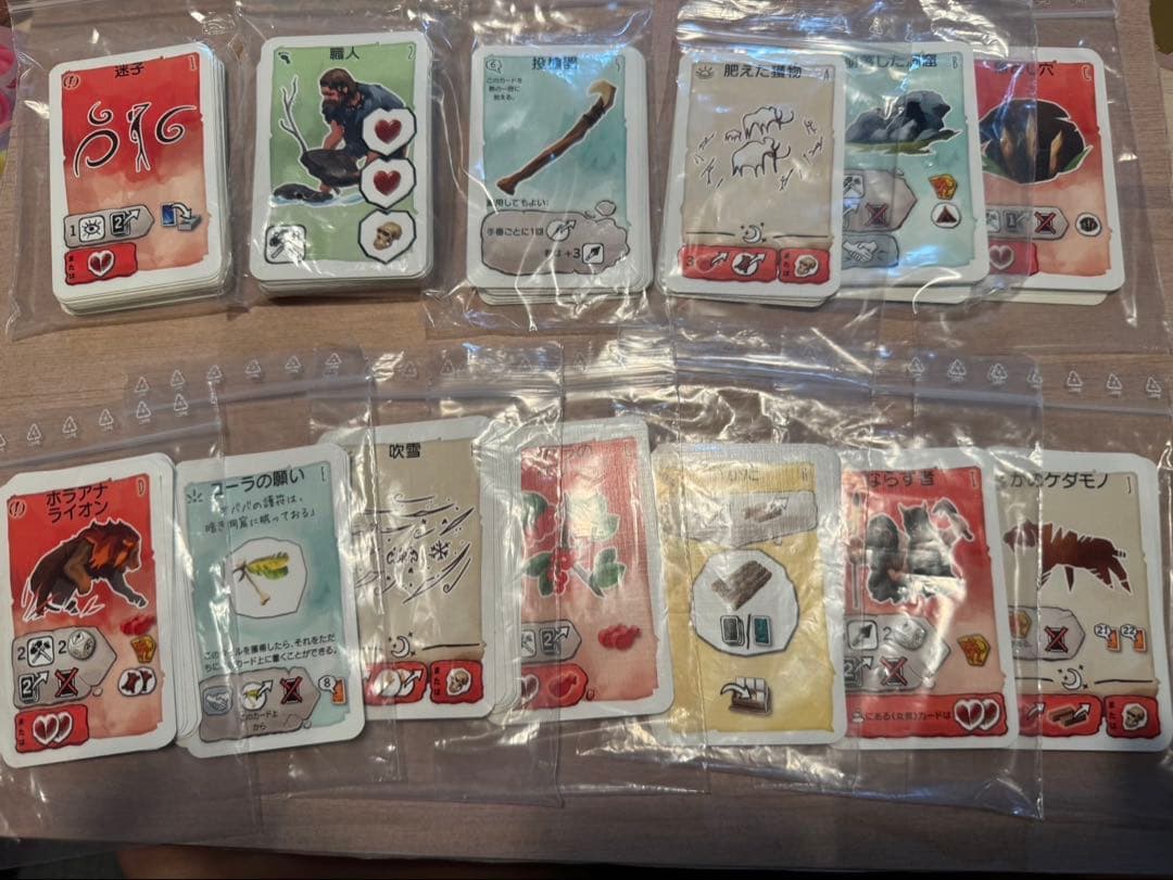 『美品』『希少』PALEO パレオ ボードゲーム