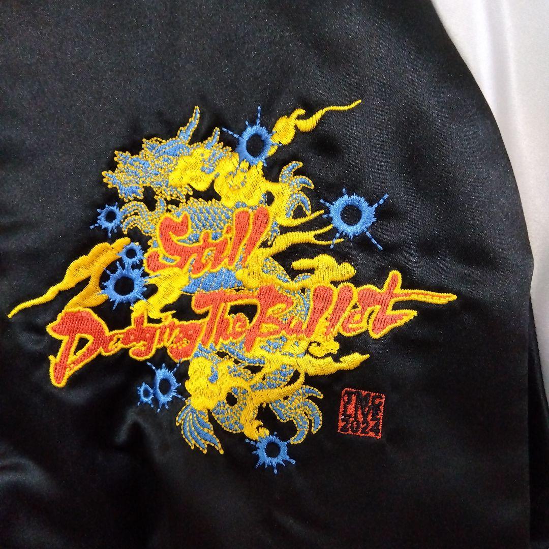 【ヤマモリ】B'z TMG2 松本孝弘　スカジャン　サイズМ